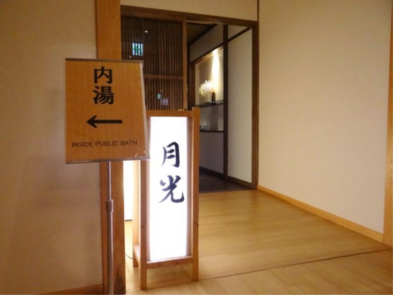 Takaragawa Onsen Ousenkaku Hotel Minakami Exterior foto